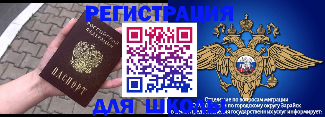 временная регистрация собственник в Новодвинске